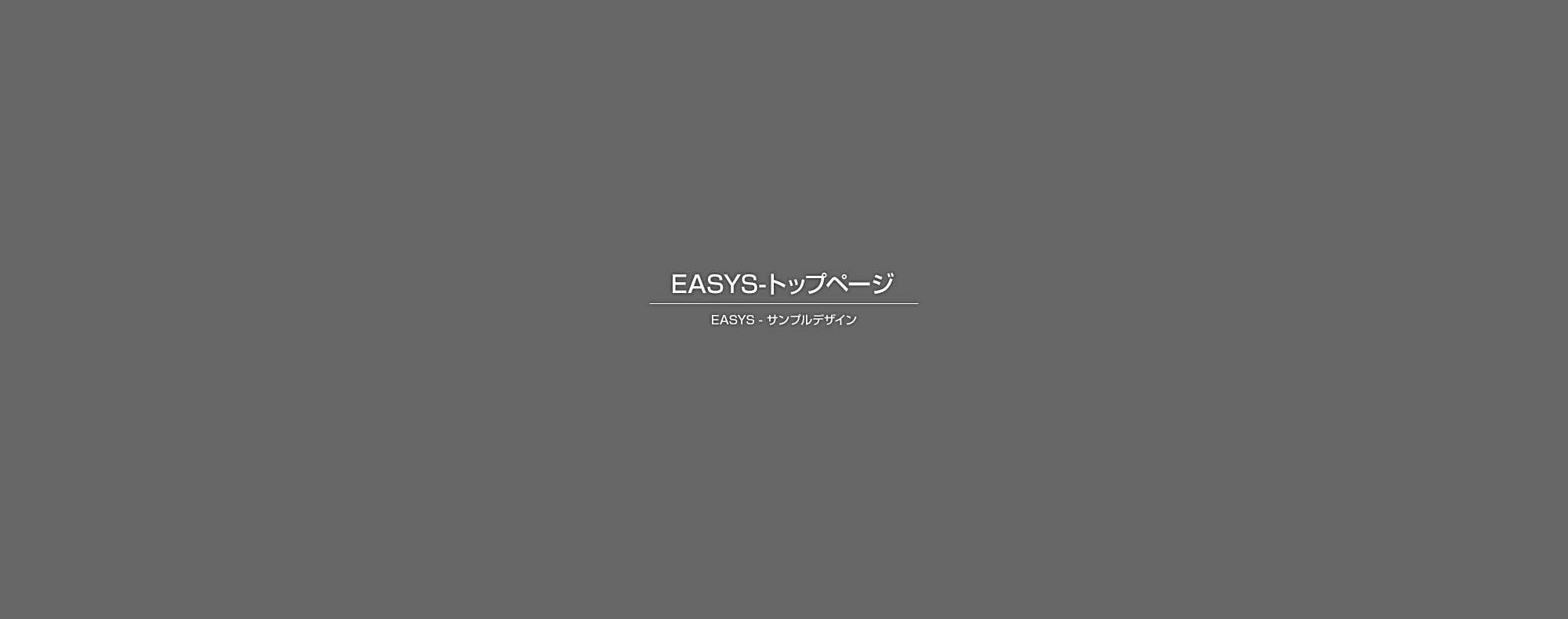 屋上防水工事